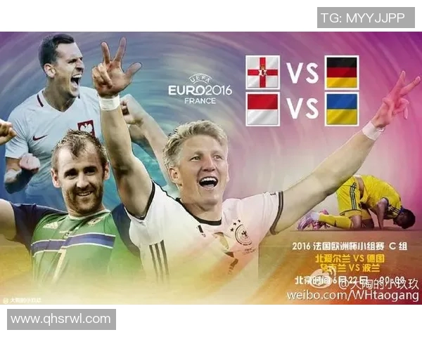 爱尔兰与波兰足球历史交锋记录分析及比分回顾